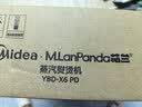 美的（Midea）【AI交互吸烫机6.0】吸附式手持挂烫机大蒸汽熨烫机轻巧小型大功率家用除菌电熨斗YBD-X6PD 实拍图