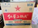 红星二锅头 大二 清香型白酒 56度 500ml*12瓶 整箱装 纯粮口粮酒 实拍图