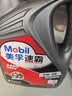 美孚（Mobil）美孚汽机油5W-30 SN级4L 速霸1000 汽车保养京东养车京东自营 实拍图