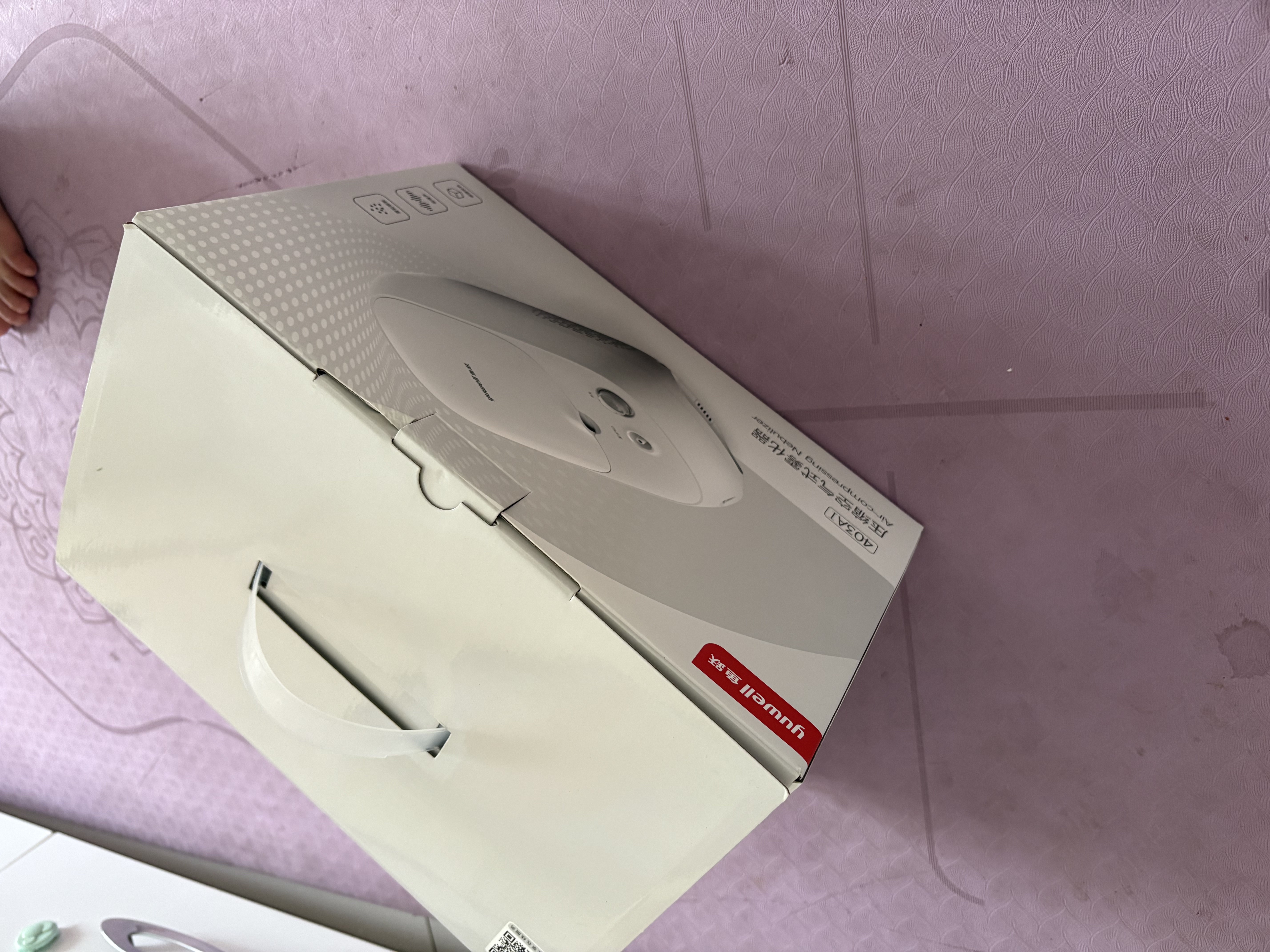 鱼跃（yuwell）雾化器家用儿童成人老人医用雾化机重磅新品3.2微米403AI 实拍图