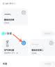 美的（Midea）【母婴认证】甲醛数显空气净化器鼻炎除醛除烟味异味过敏原空气净化机森林家L1pro 实拍图
