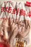 华都食品鸡爪净重2斤 （22个左右）鸡爪柠檬鸡爪鸡肉生鲜烧烤食材下酒菜 实拍图