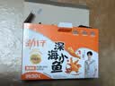 劲仔【王俊凯推荐】深海小鱼 香辣味 300g/盒 20包  鱼仔鱼干下酒菜 实拍图