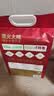 柴火大院 绿色特等五常大米 原粮稻花香2号5kg(龙凤山产区 东北大米) 实拍图