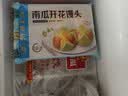 广州酒家南瓜开花馒头270g*3袋共18个生鲜速食儿童早餐果蔬杂粮馒头面点 实拍图