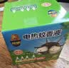 超威电蚊香液基孔肯雅热灭蚊器无香驱蚊防蚊液补充液4瓶无加热器 实拍图