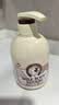 所望牛奶身体乳500ml 男女士美肤提亮大白罐 补水保湿干燥皮肤 润肤乳 实拍图