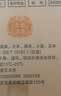 五粮液股份五粮醇金装50度浓香型白酒500ml*6瓶原箱双十一 实拍图