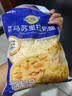 妙可蓝多马苏里拉芝士碎450g 奶酪碎  焗饭披萨拉丝烘焙原料 实拍图