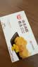 稻香村DXC 传统糕点 休闲点心 零食饼干 绿豆冰糕120g（桂花味） 实拍图