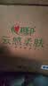 心相印【樊振东推荐】悬挂式抽纸 云感 4层300抽*12提 囤货装无挂钩 实拍图