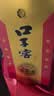 口子窖小池窖特酿 兼香型白酒 41度500ml*2瓶 双瓶装 送礼 实拍图
