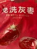 楼兰蜜语免洗国标一级灰枣500g 新疆特产红枣 灰枣蜜饯果干零食煲汤煮粥 实拍图