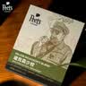 皮爷咖啡皮爷Peets门店同款迪克森少校挂耳滤泡式咖啡 深烘50g(10g*5包） 实拍图