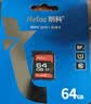 朗科（Netac）64GB SD存储卡 U1 C10 读速高达90MB/s 高速连拍 全高清视频录制 单反数码相机&摄像机内存卡 实拍图