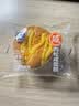 港荣咸肉松蛋糕480g面包饼干肉松戚风蛋糕早餐零食糕点礼品盒 实拍图