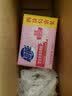 超能女士内衣皂茉莉清香101g*4块除菌洗衣皂安全祛异味内裤专用敏感肌 实拍图