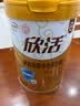伊利金领冠育护幼儿配方奶粉3段12-36个月1200g*4盒【5倍DHA好脑力】 实拍图
