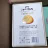 江中猴姑多口味猴头菇益生菌曲奇饼干480g低糖高钙营养食品健康送礼 实拍图