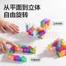 得力（deli）24段冰晶百变魔尺魔方弹力结构耐玩耐折益智减压趣味DIY玩具幼儿园毕业生日礼物男女孩送视频教程 实拍图