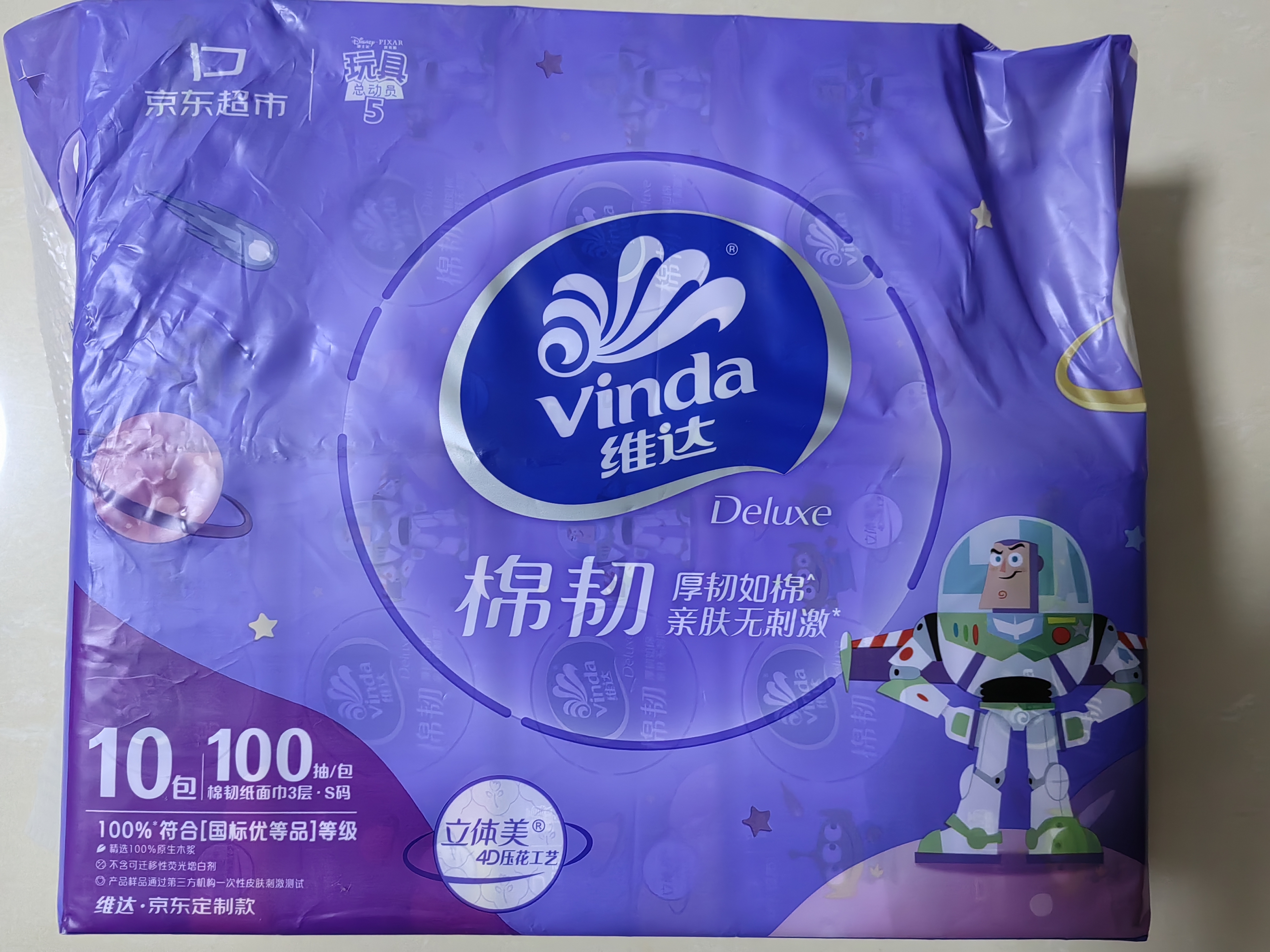 维达（Vinda）抽纸棉韧3层100抽*50包S码 京东定制玩具总动员整箱 实拍图