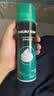 英吉利剃须泡沫刮胡子泡沫手动剃须膏啫喱柠檬味1瓶装240ml 实拍图