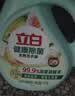 立白健康除菌天然洗衣液2斤手洗机洗15分钟快洗留香除螨抑菌祛味去渍 实拍图