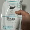 珂润（Curel）氨基酸洗面奶温和清洁敏感肌男女士自营 保湿洁面泡沫补充装130ml 实拍图