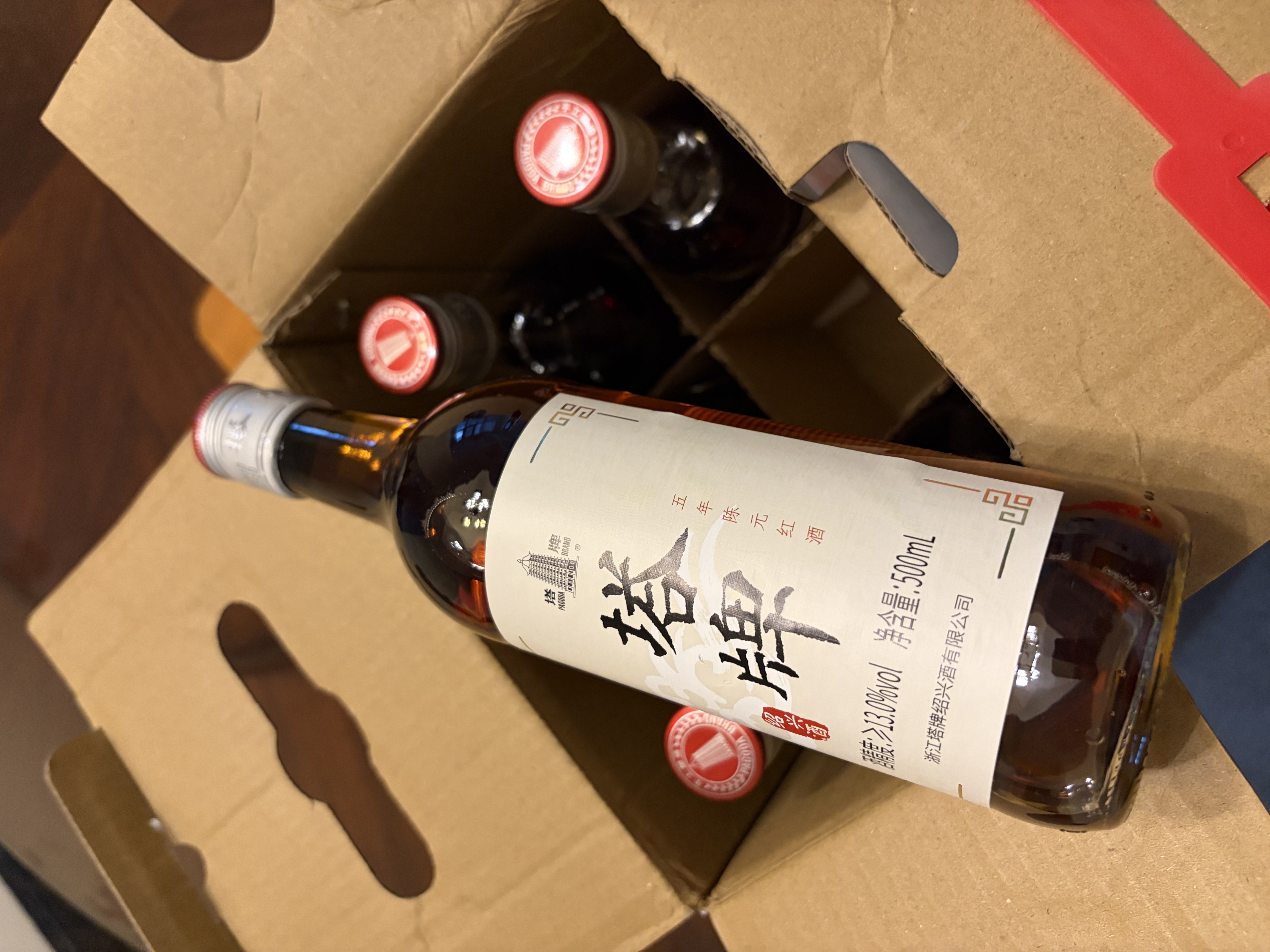 塔牌 元红五年 干型 绍兴黄酒 500ml*6瓶 整箱装 花雕送礼双11 实拍图