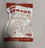 悦味纪 黑猪肉老面小笼包800g 约30只 嵊州手工鲜肉包子早餐半成品速食 实拍图