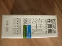 小西牛青藏奶源纯牛奶学生营养牛奶250ml*10盒整箱 实拍图