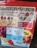 卡乐比（Calbee）原味水果麦片600g 进口非油炸 营养代餐早餐零食 实拍图