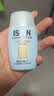 怡思丁（ISDIN）水感防晒霜隔离12ml SPF50进口面部户外防晒护肤旅行装户外送女友 实拍图