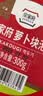 清净园萝卜块泡菜300g 韩国泡菜 下饭菜 酸萝卜 实拍图