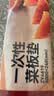 展艺一次性菜板垫24cm*3米 自由裁剪砧板野餐露营厨房辅食板防串味 实拍图