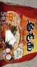 农心 乌龙面拉面 方便面 袋面五连包 120g*5包夜宵泡面速食 实拍图