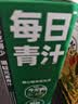 轻元素益生元青汁膳食纤维代餐大麦若叶粉果蔬酵素早餐冲饮粉3.5g*30条 实拍图