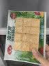 安井锁鲜装渔豆腐 240g/包 鱼豆腐鱼糜含量≥65%火锅麻辣烫关东煮烧烤 实拍图