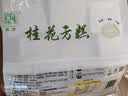 融厨桂花方糕810g9个 发糕米糕馒头 儿童早餐半成品包子面点速食糕点 实拍图