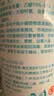 京东京造75%酒精喷雾100ml*9瓶 便携酒精消毒液 居家儿童办公抑菌 实拍图