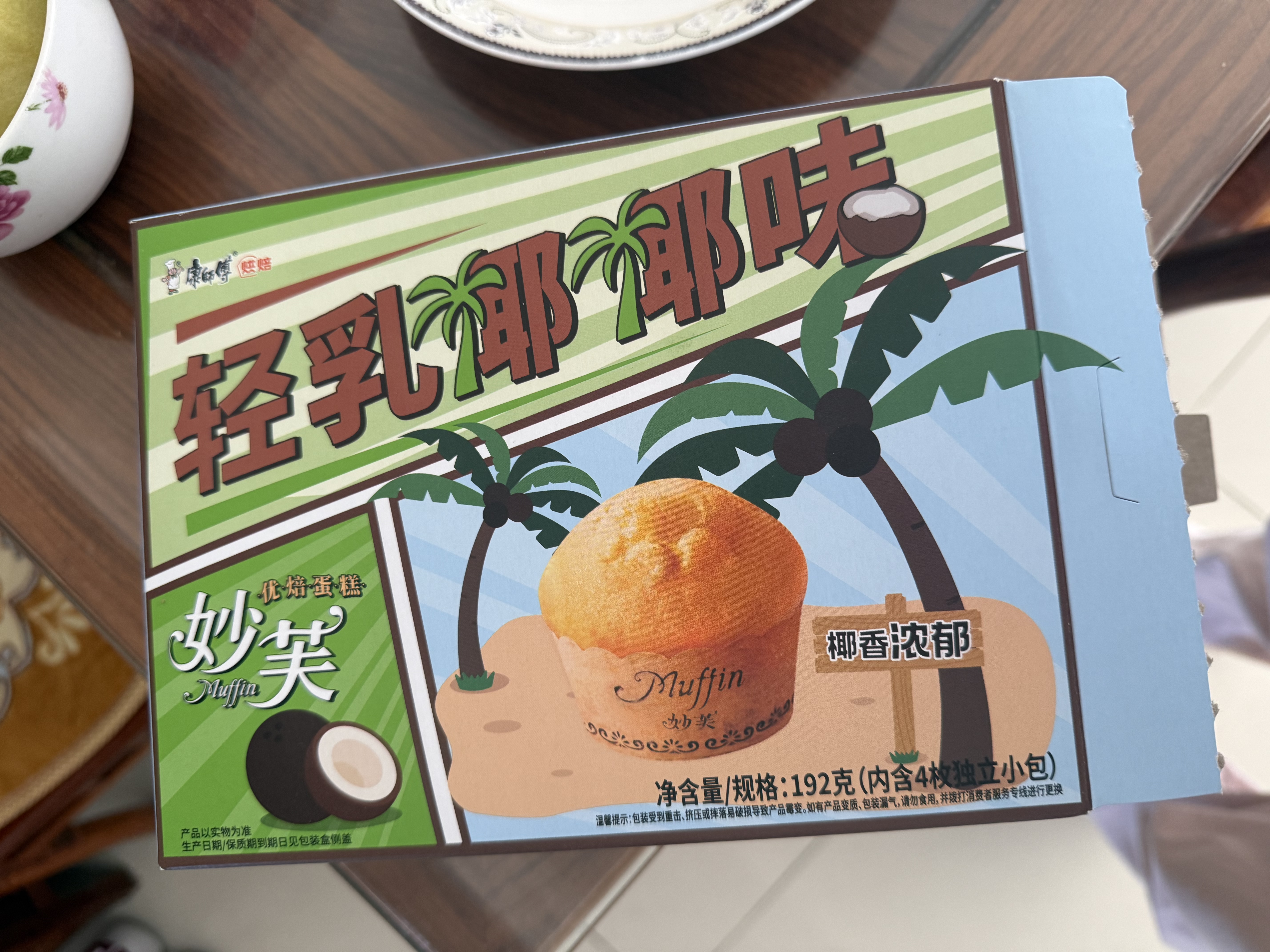 康师傅妙芙蛋糕 轻乳椰椰味192g 糕点点心饼干 早餐面包下午茶零食 实拍图