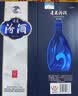 汾酒青花20 清香型白酒 53度 500ml单瓶装 送礼（升级版） 实拍图