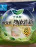 乐而雅花王晚安裤抑菌清新超薄透气裤型卫生巾1片L码*3件 实拍图