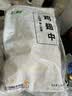 上鲜鸡翅中 净重3斤 烤翅鸡中翅炸鸡翅红烧鸡翅鸡肉生鲜美食大赛 实拍图