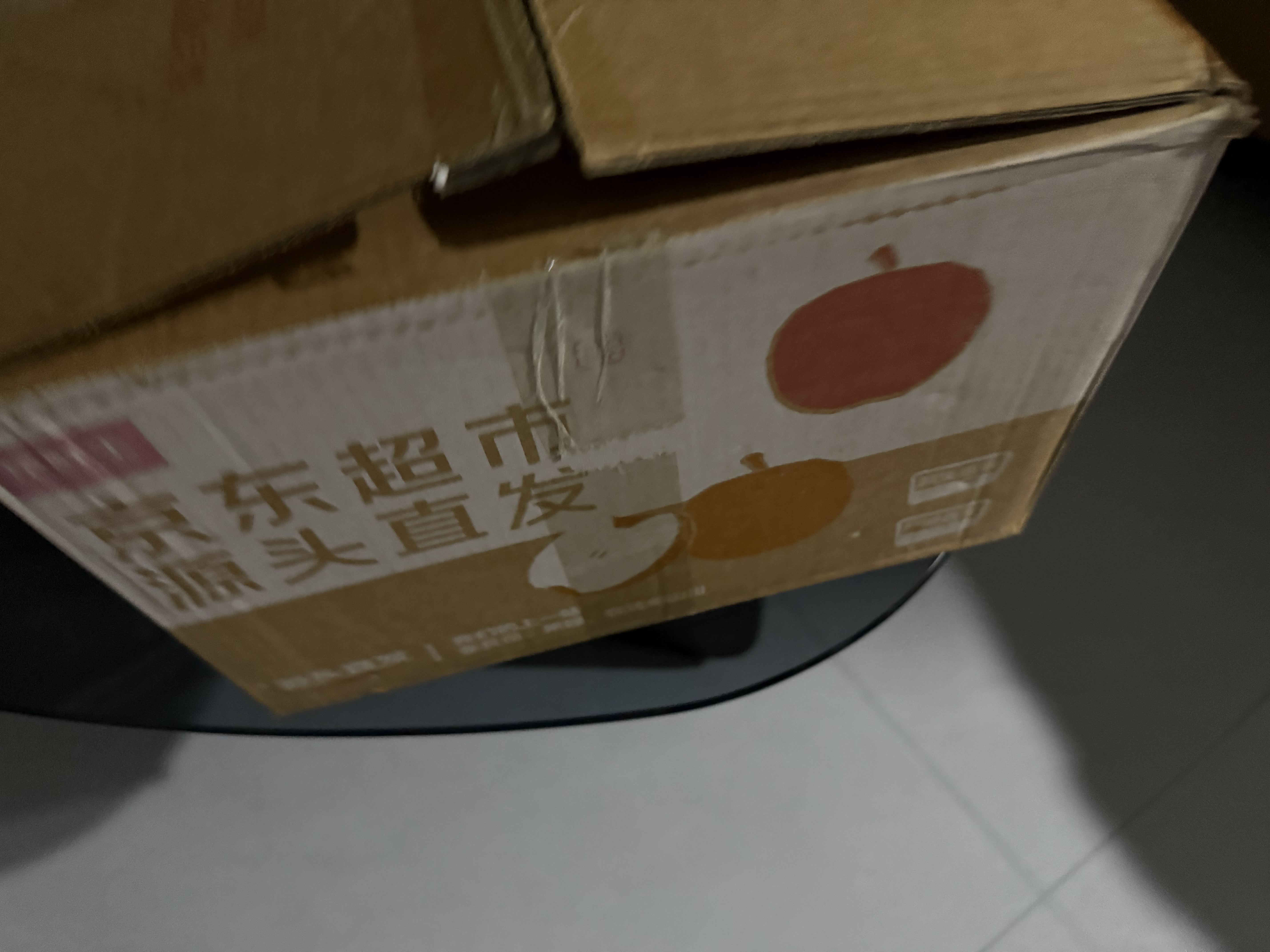 京鲜生山东烟台红富士净重7斤 单果75mm+ 生鲜水果源头直发包邮 实拍图