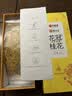 艺福堂桂花茶 高档头茬新花S级金黄桂花30g 干花食用级养生泡酒搭红茶 实拍图