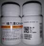 [维福佳]维生素C片 预防坏血病 0.1g*100片 2瓶装 实拍图