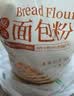 新良原味面包粉10斤装 高筋面粉 烘焙原料 手撕面包机用小麦粉 实拍图
