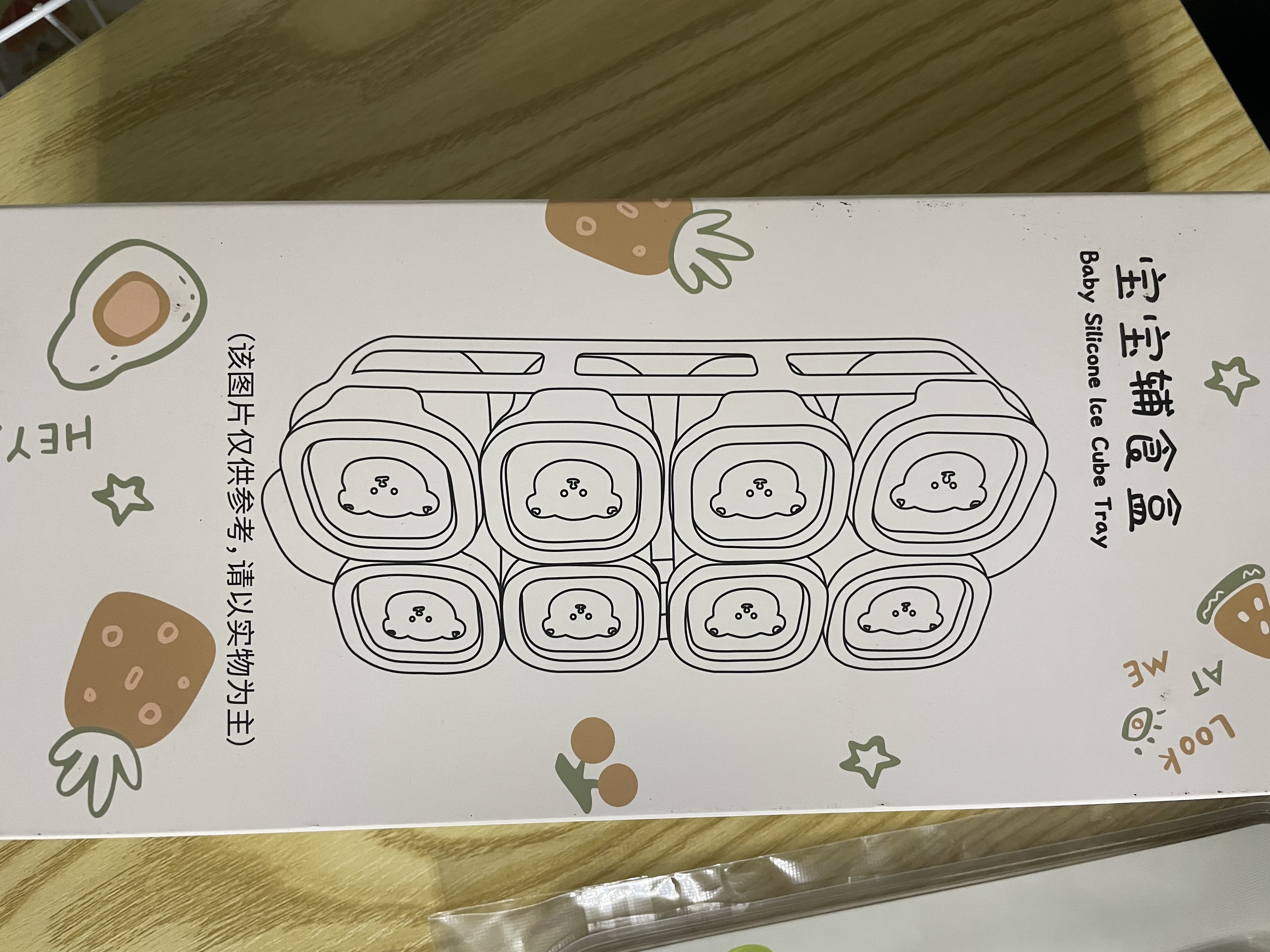 COOKSS婴儿辅食盒冷冻格独立分装盒宝宝硅胶辅食工具冰格可蒸煮模具 实拍图