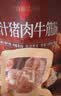 良品铺子爆汁牛筋猪肉肠255g约17小包即食香肠肉肠 解馋休闲零食办公室 实拍图